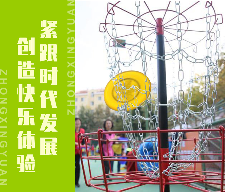 緊跟時(shí)代發(fā)展，創(chuàng)造快樂(lè)體驗(yàn)