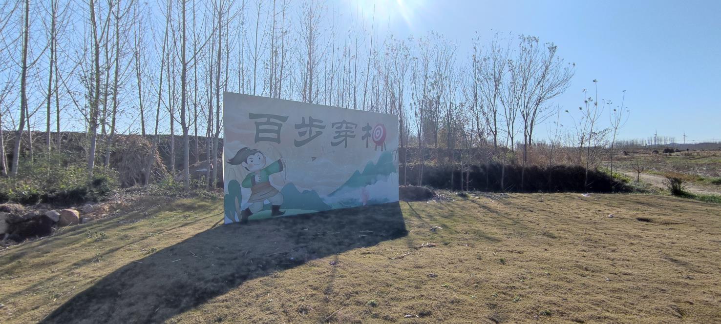六汪鎮(zhèn)祝茲田園綜合體-青島哪家拓展公司安全保障完善|青島拓展訓(xùn)練公司排名前十口碑對比|青島專業(yè)拓展訓(xùn)練服務(wù)-青島眾行遠(yuǎn)管理咨詢
