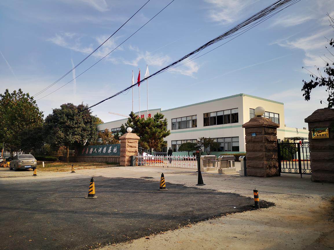 城陽(yáng)獵人國(guó)防教育基地-青島軍事化訓(xùn)練基地|青島青少年野外生存夏令營(yíng)課程|企業(yè)團(tuán)隊(duì)活動(dòng)定制-青島眾行遠(yuǎn)管理咨詢有限公司