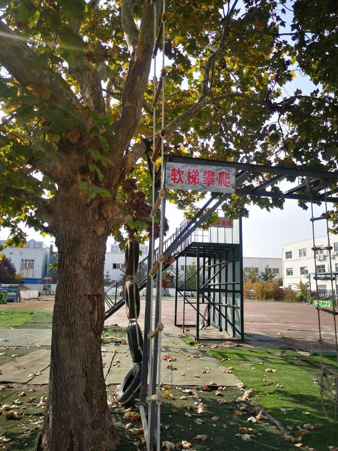 城陽(yáng)獵人國(guó)防教育基地-青島軍事化訓(xùn)練基地|青島青少年野外生存夏令營(yíng)課程|企業(yè)團(tuán)隊(duì)活動(dòng)定制-青島眾行遠(yuǎn)管理咨詢有限公司