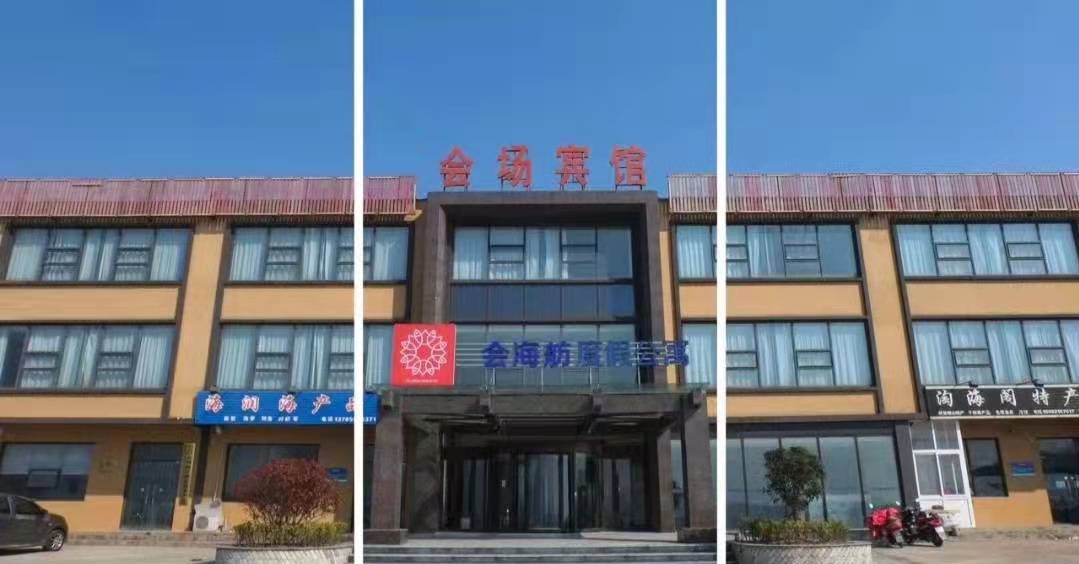 嶗山會(huì)海舫度假酒店-青島拓展項(xiàng)目定制服務(wù)|青島戶外團(tuán)建拓展訓(xùn)練|企業(yè)團(tuán)隊(duì)活動(dòng)定制-青島眾行遠(yuǎn)管理咨詢有限公司