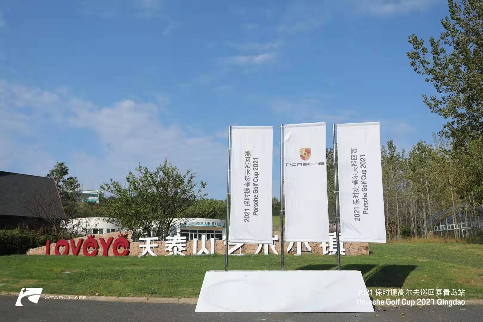 即墨天泰山藝文小鎮(zhèn)-青島團建項目|青島夏季水上拓展訓練注意事項|企業(yè)團隊活動定制-青島眾行遠管理咨詢有限公司