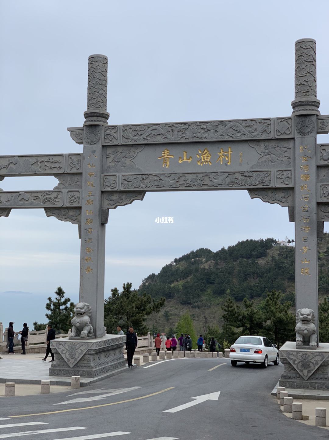 青島青山漁村團建活動場地-青島拓展培訓公司|專業(yè)拓展訓練服務(wù)-青島眾行遠管理咨詢