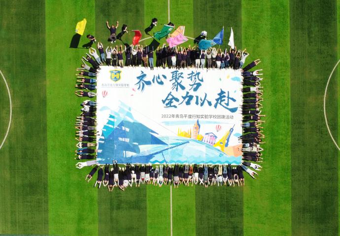 青島拓展訓(xùn)練圖片