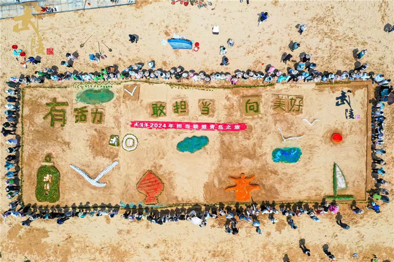 青島團建拓展訓練圖片