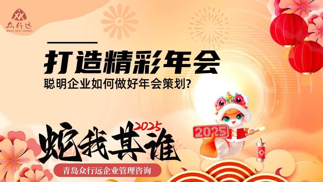 青島拓展，青島拓展訓(xùn)練，青島團建，請致電青島眾行遠(yuǎn)