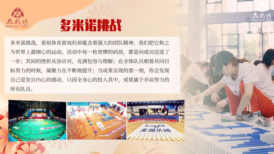 青島拓展，青島拓展訓(xùn)練，青島團建，請致電青島眾行遠(yuǎn)