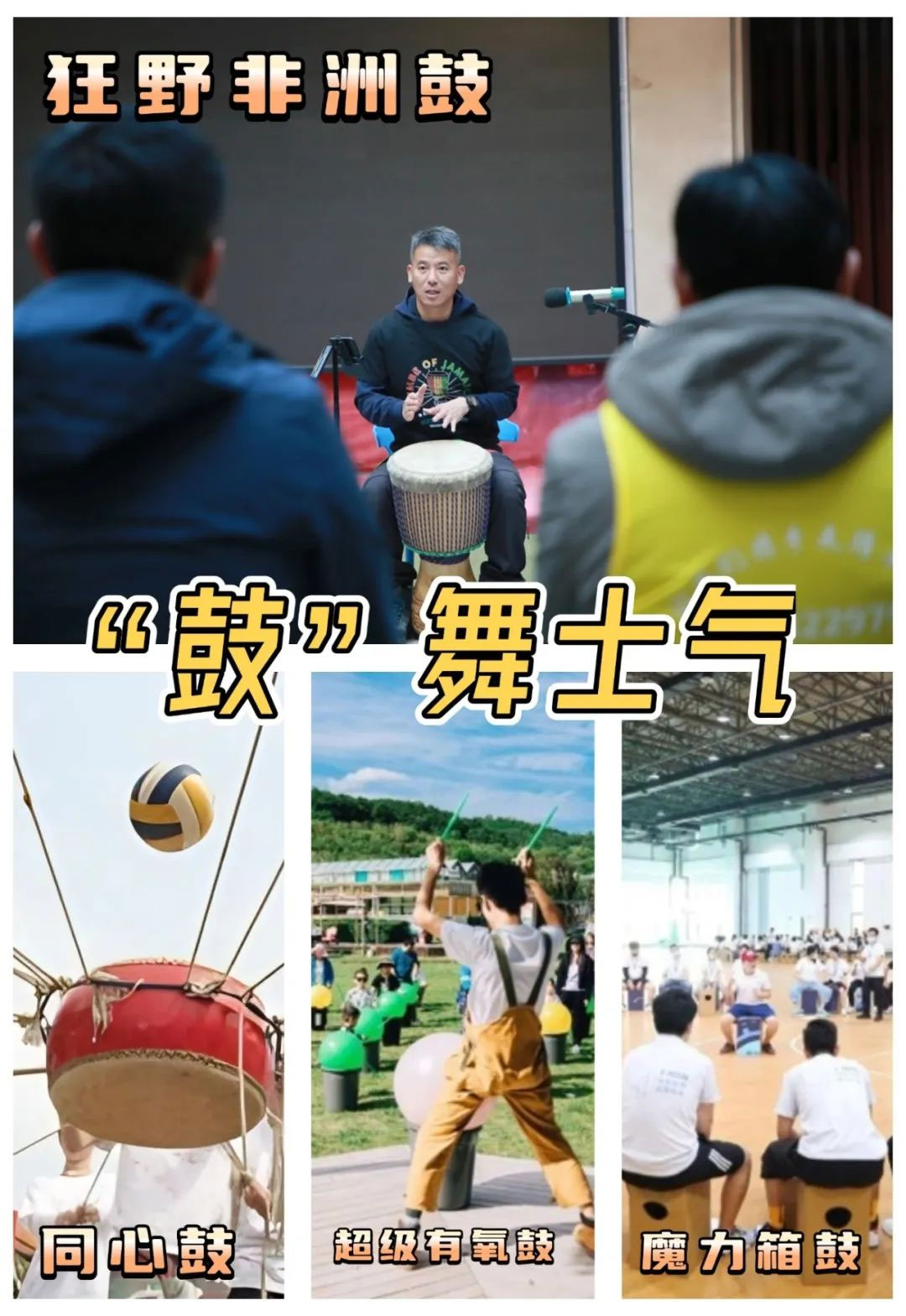 青島拓展，青島拓展訓練，青島團建，請致電青島眾行遠
