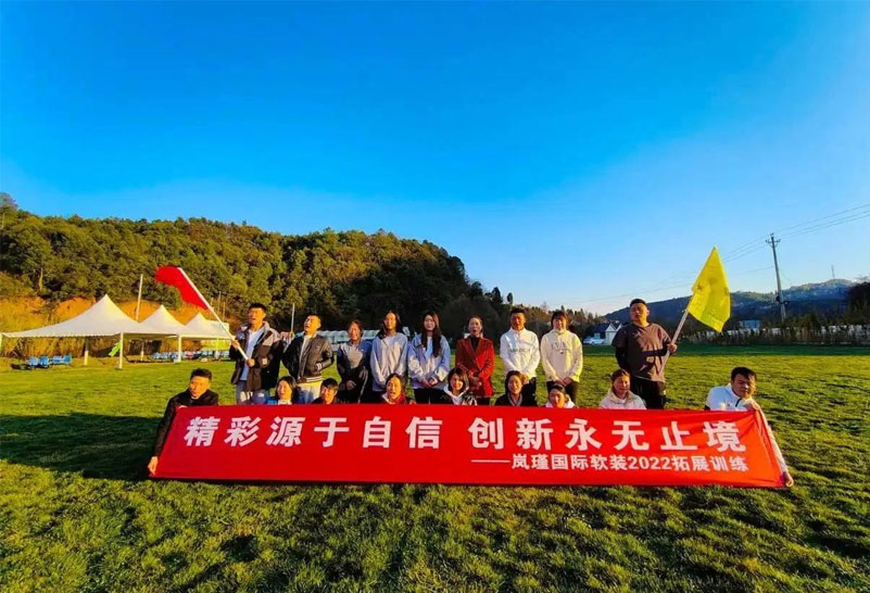 AI給我的團(tuán)建主題口號(hào)