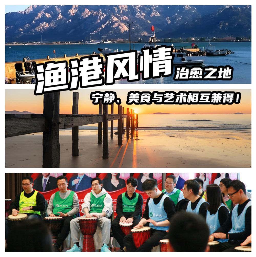 青島拓展，青島拓展訓(xùn)練，青島團(tuán)建，請致電青島眾行遠(yuǎn)