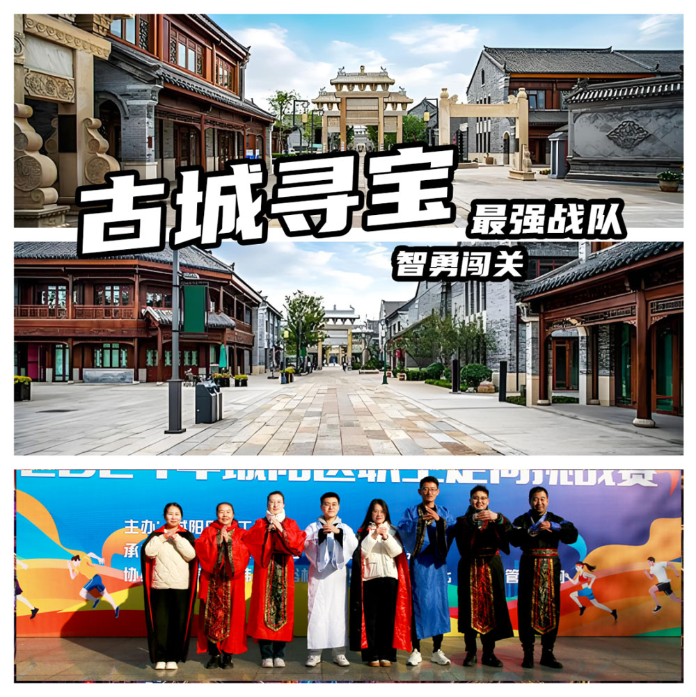 青島拓展，青島拓展訓(xùn)練，青島團(tuán)建，請致電青島眾行遠(yuǎn)