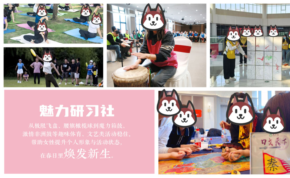 青島拓展，青島拓展訓(xùn)練，青島團(tuán)建，請致電青島眾行遠(yuǎn)