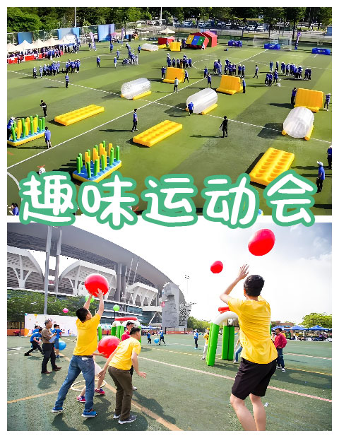 青島拓展，青島拓展訓(xùn)練，青島團(tuán)建，請致電青島眾行遠(yuǎn)