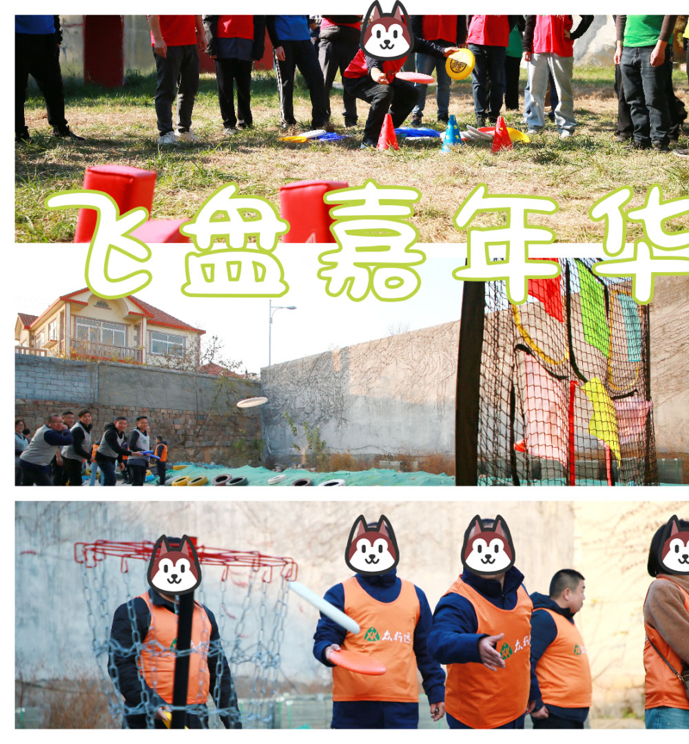 青島拓展，青島拓展訓(xùn)練，青島團(tuán)建，請(qǐng)致電青島眾行遠(yuǎn)