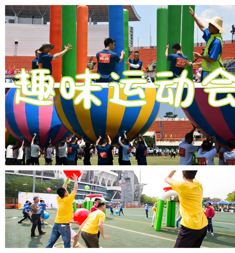 青島拓展，青島拓展訓(xùn)練，青島團(tuán)建，請(qǐng)致電青島眾行遠(yuǎn)