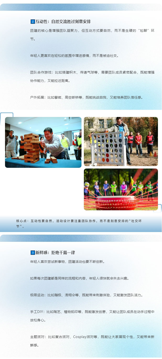 青島拓展，青島拓展訓(xùn)練，青島團(tuán)建，請(qǐng)致電青島眾行遠(yuǎn)