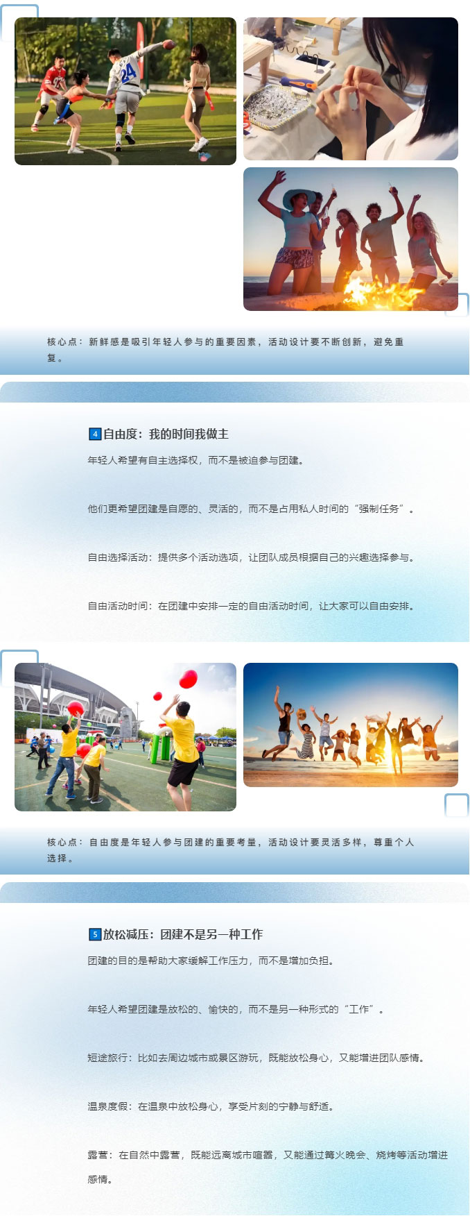 青島拓展，青島拓展訓(xùn)練，青島團(tuán)建，請(qǐng)致電青島眾行遠(yuǎn)