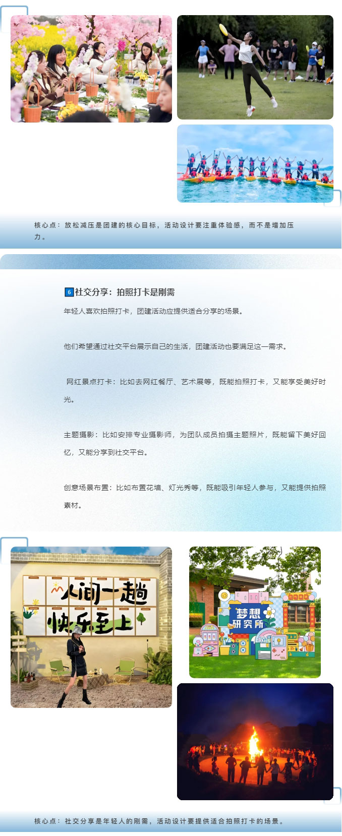 青島拓展，青島拓展訓(xùn)練，青島團(tuán)建，請(qǐng)致電青島眾行遠(yuǎn)