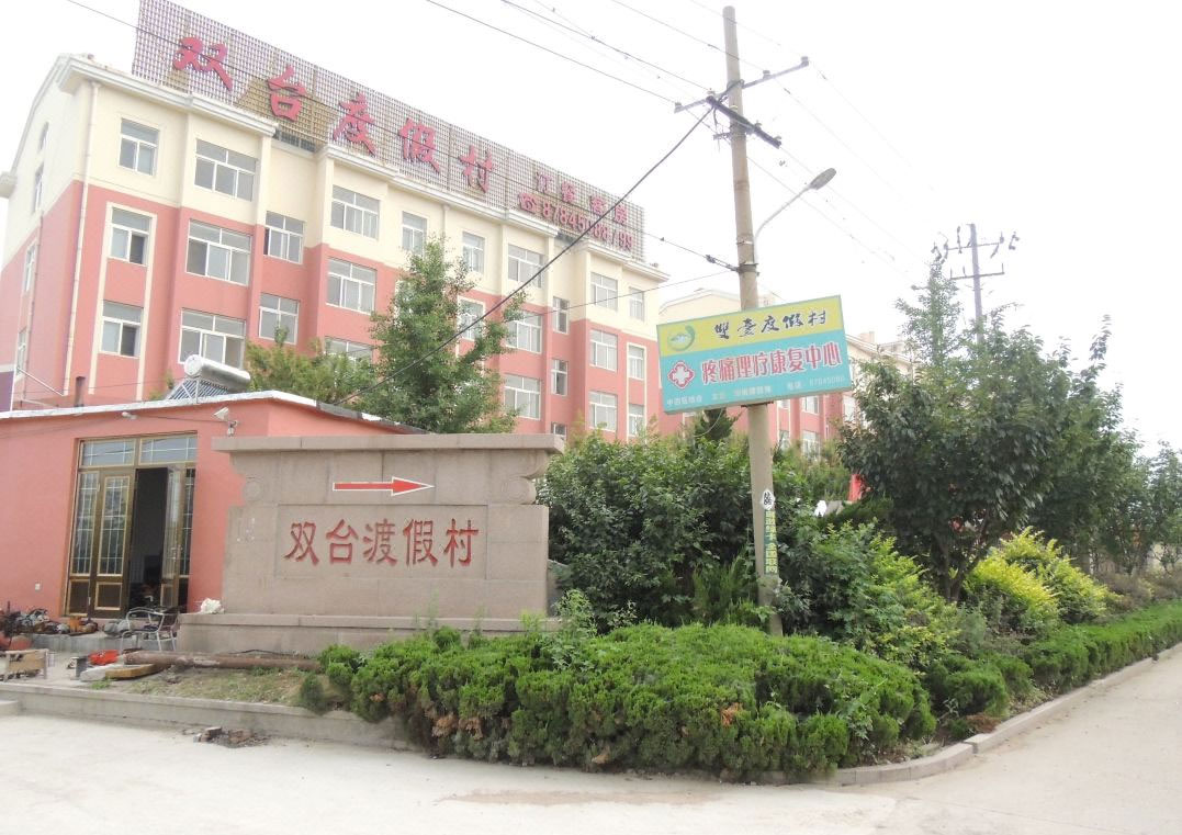 青島嶗山雙臺度假村-青島企業(yè)拓展訓練基地|如何通過拓展訓練提升團隊執(zhí)行力-青島眾行遠管理咨詢