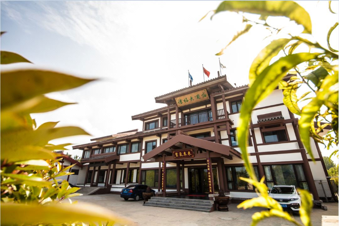 青島龍灣徐福大酒店?-青島哪家拓展公司安全保障完善|青島拓展訓(xùn)練公司排名前十口碑對(duì)比|青島專業(yè)拓展訓(xùn)練服務(wù)-青島眾行遠(yuǎn)管理咨詢