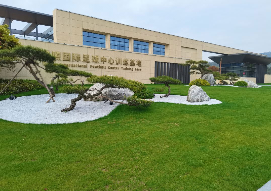 日照興業(yè)足球主題酒店-青島哪家拓展公司安全保障完善|青島拓展訓練公司排名前十口碑對比|青島專業(yè)拓展訓練服務-青島眾行遠管理咨詢