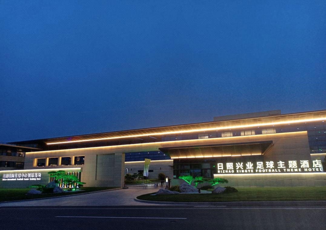 日照興業(yè)足球主題酒店-青島哪家拓展公司安全保障完善|青島拓展訓練公司排名前十口碑對比|青島專業(yè)拓展訓練服務-青島眾行遠管理咨詢
