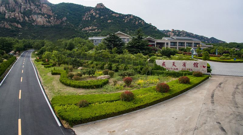 五蓮飛天賓館-青島哪家拓展公司安全保障完善|青島拓展訓練公司排名前十口碑對比|青島專業(yè)拓展訓練服務(wù)-青島眾行遠管理咨詢