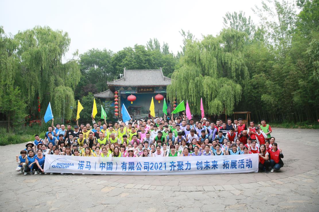 竹泉村紅石寨團(tuán)建