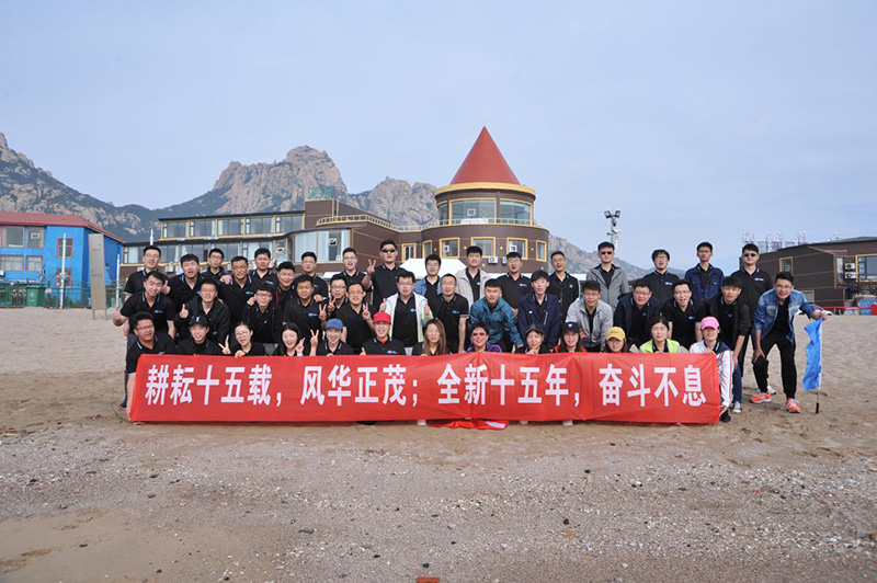 華正信息骨干員工團(tuán)建