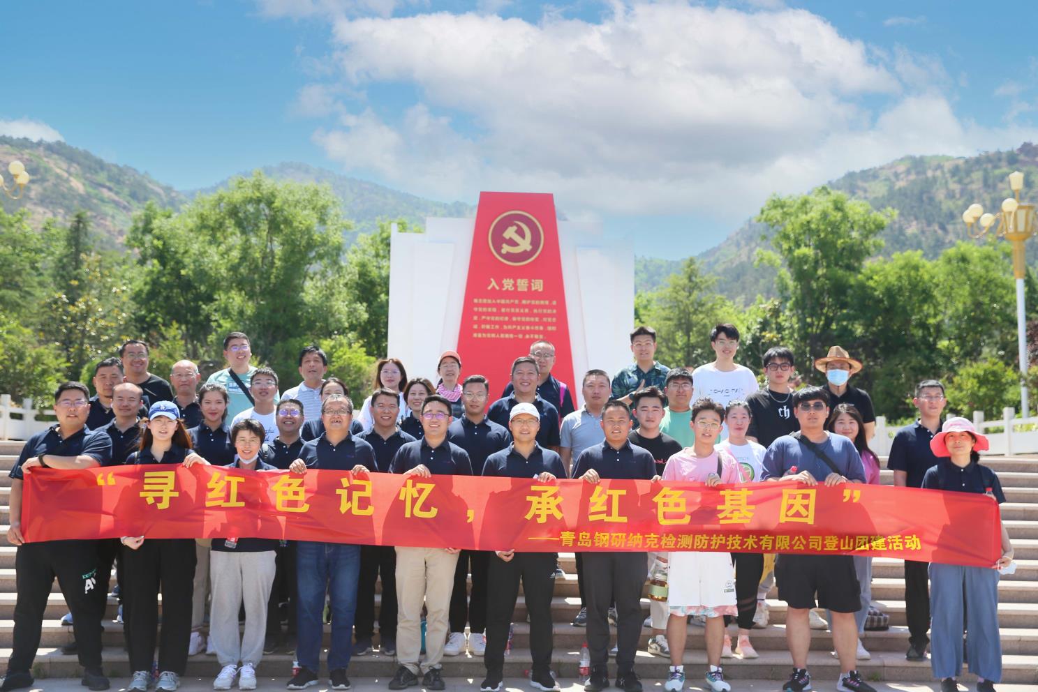 青島拓展、青島拓展訓(xùn)練、青島團(tuán)建，請(qǐng)致電青島眾行遠(yuǎn)