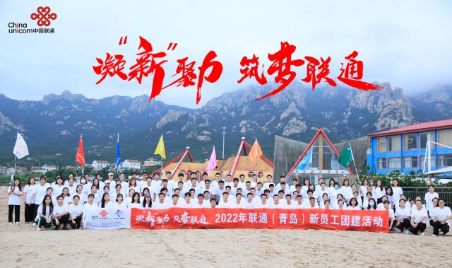 青島拓展、青島拓展訓(xùn)練、青島團(tuán)建，請(qǐng)致電青島眾行遠(yuǎn)