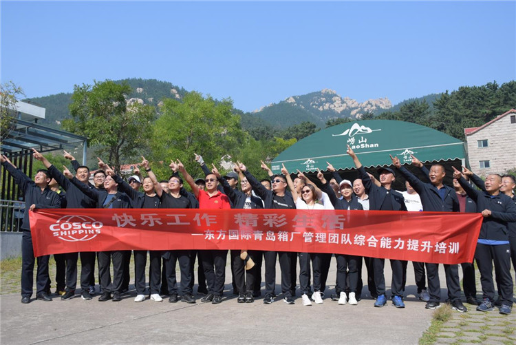 青島團(tuán)建的目的和意義