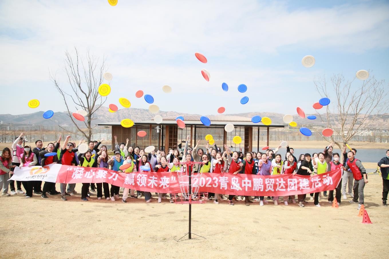 中鵬貿達藏馬山團建