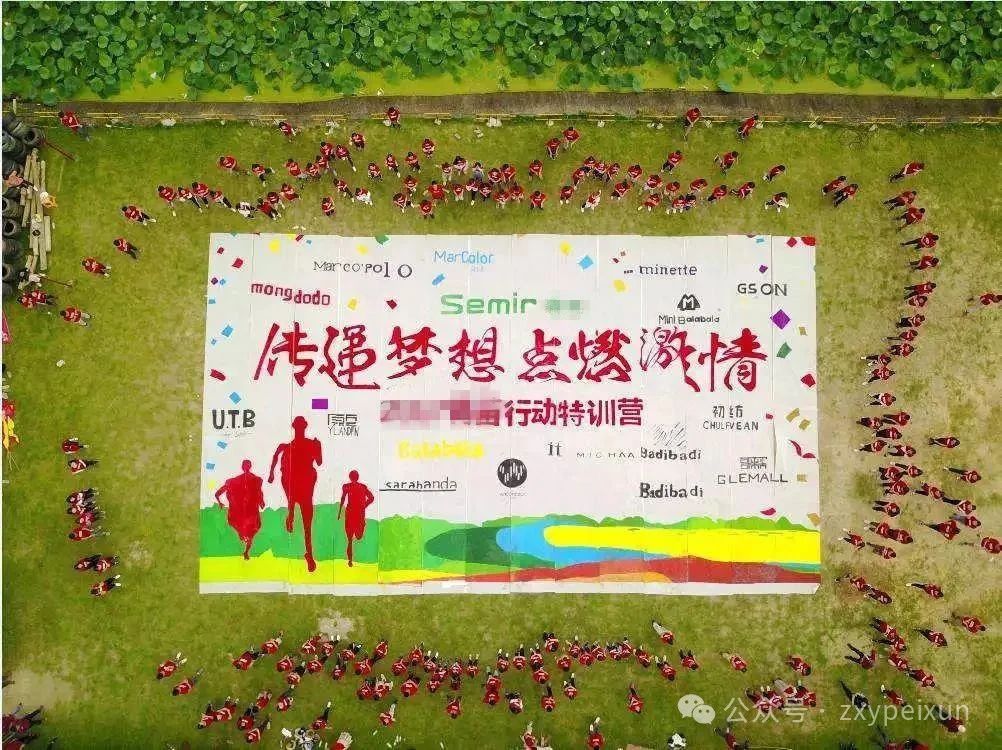 好玩的團建也需要套路：以設計思維激活團隊潛能